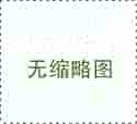 助孕生男孩，排卵试纸阳性多久排卵